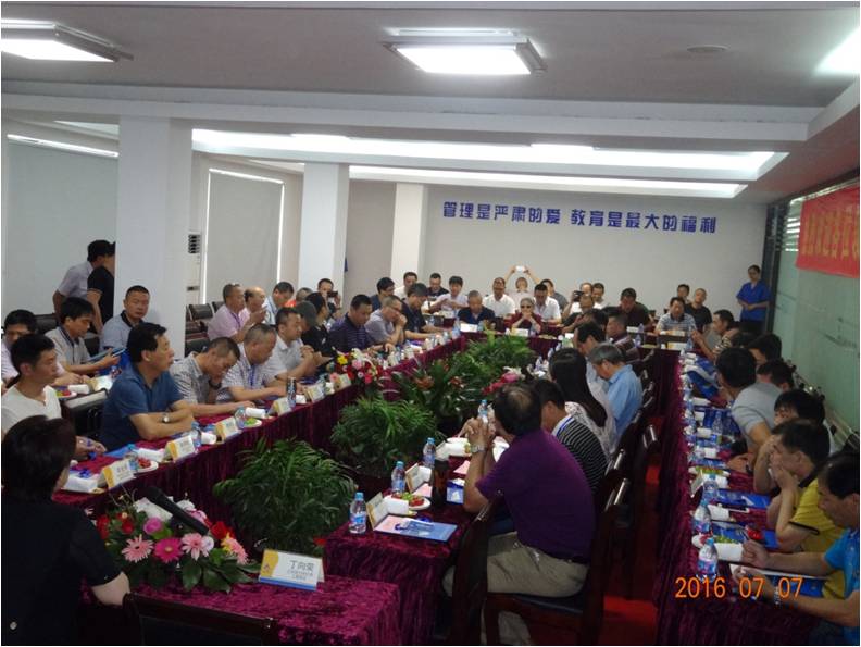 浙江省維協車輛機務技術專委會“互聯網+信息化新常態(tài)的車輛機務管理”論壇在阿爾特空調舉行